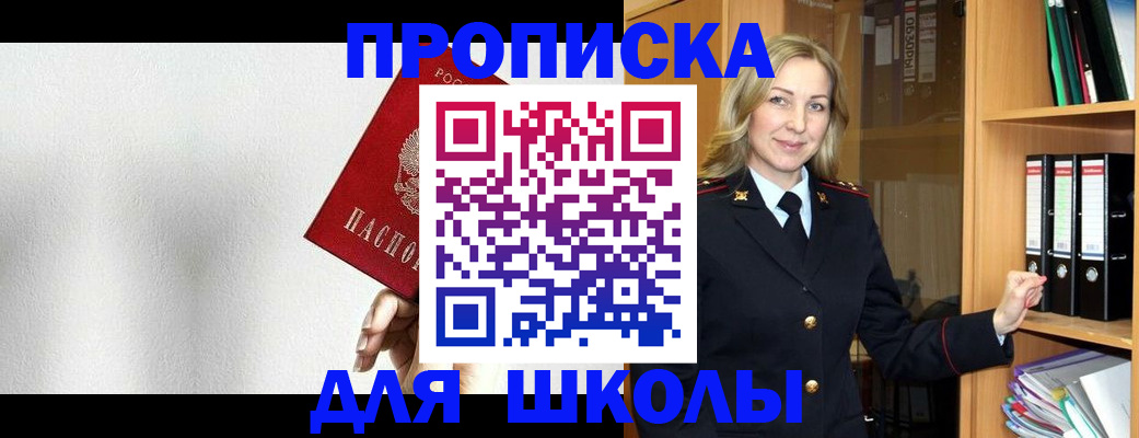 временная регистрация законно в Кимовске