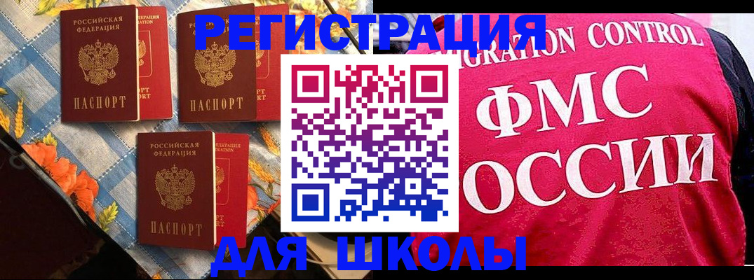 прописка регистрация в Кимовске